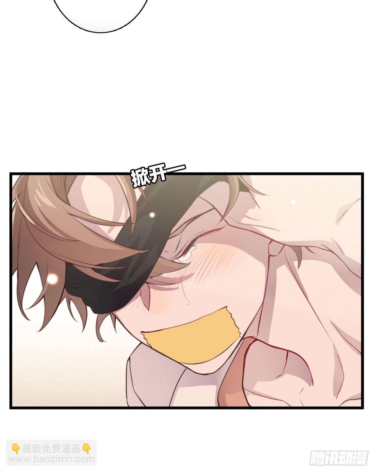 兽王的饕宴-第1话