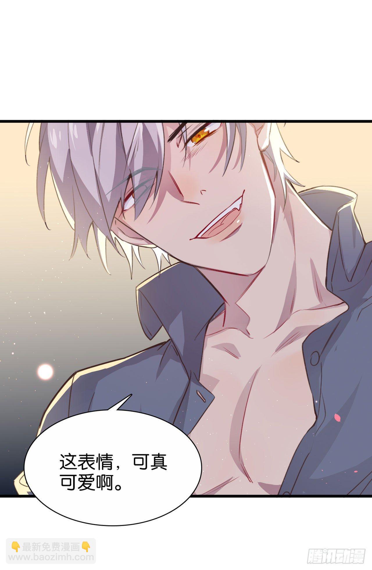 兽王的饕宴-第1话