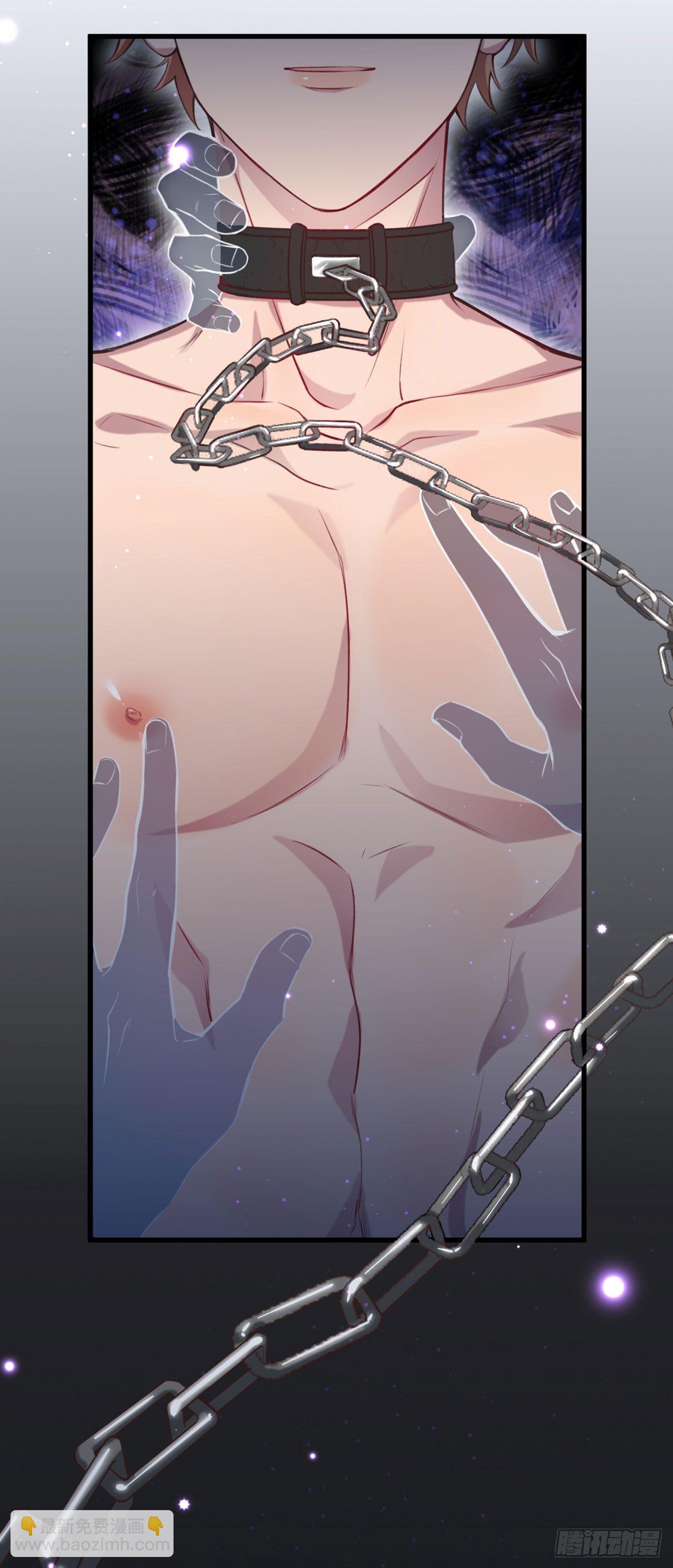 兽王的饕宴-第1话