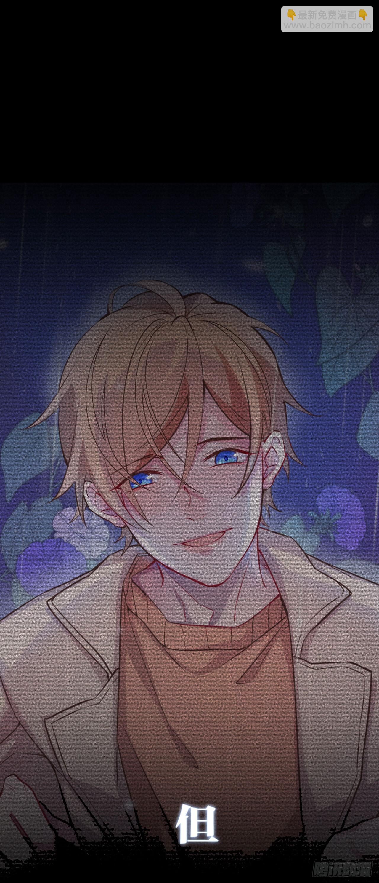 兽王的饕宴-第1话