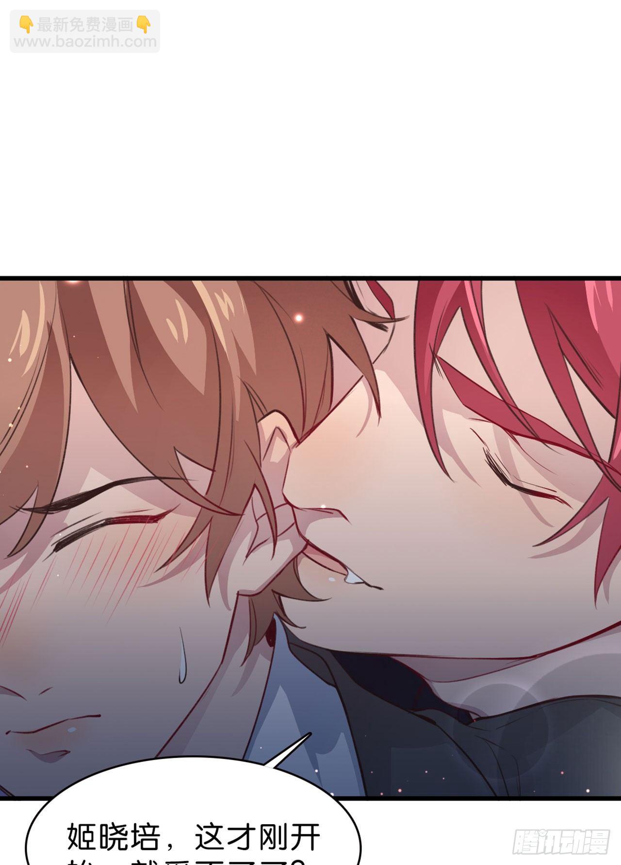 兽王的饕宴-第1话