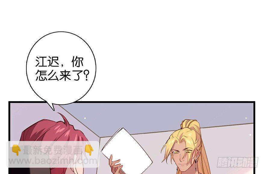 命定的爱人吗？(1/3)-第11话