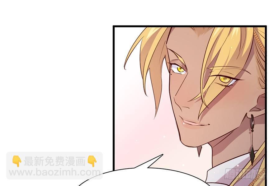 命定的爱人吗？(1/3)-第11话