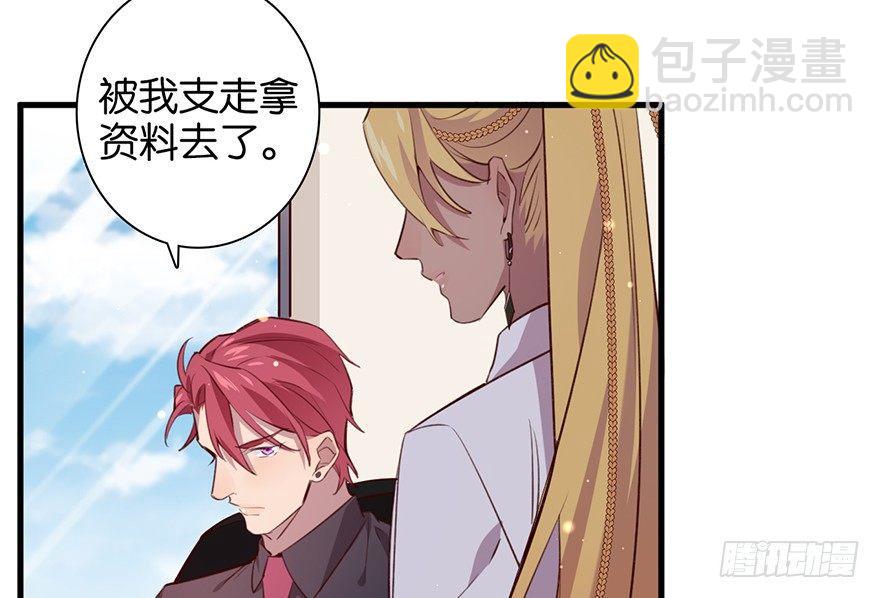 命定的爱人吗？(1/3)-第11话