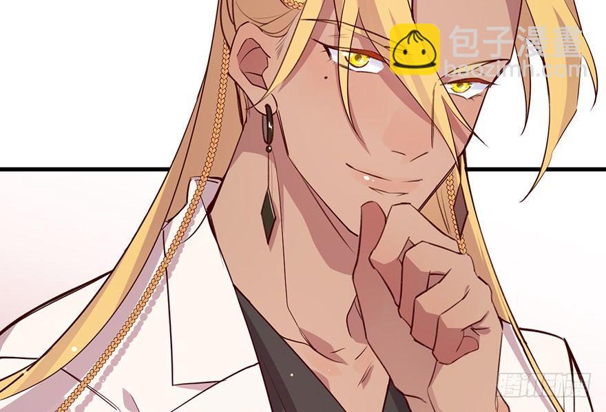 命定的爱人吗？(1/3)-第11话