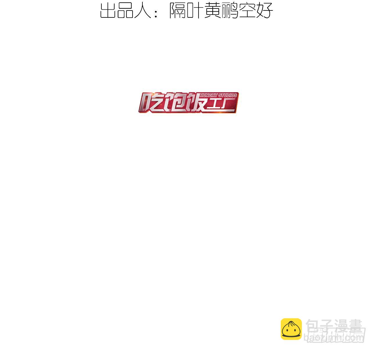 命定的爱人吗？(1/3)-第11话