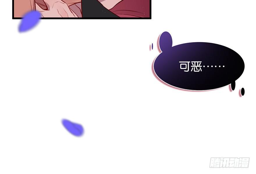 命定的爱人吗？(1/3)-第11话