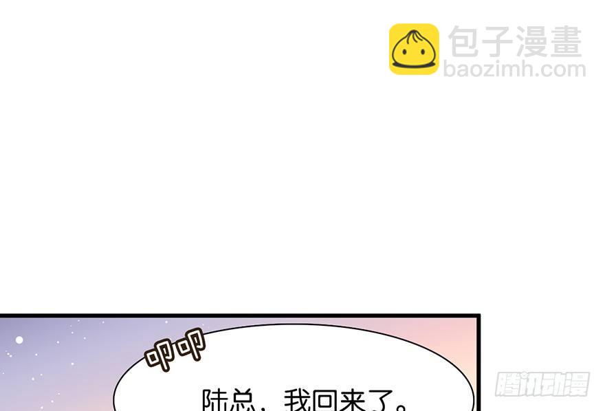 命定的爱人吗？(1/3)-第11话