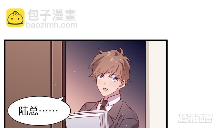 命定的爱人吗？(1/3)-第11话