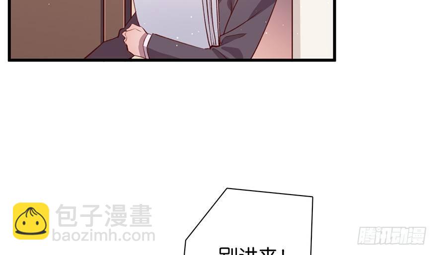 命定的爱人吗？(1/3)-第11话