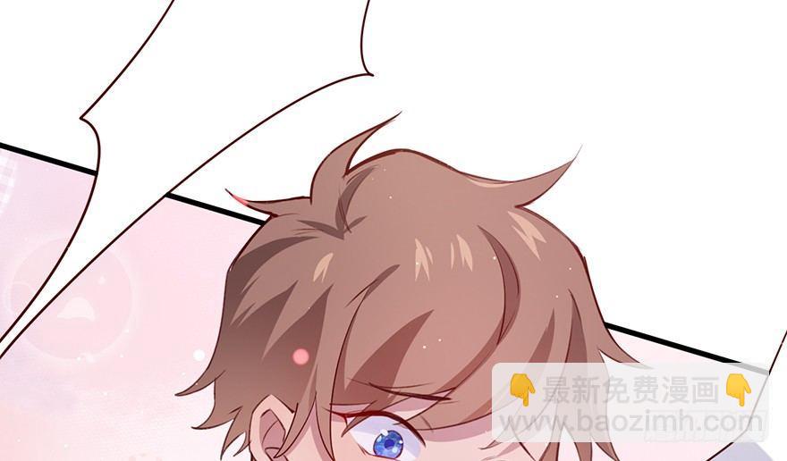 命定的爱人吗？(1/3)-第11话