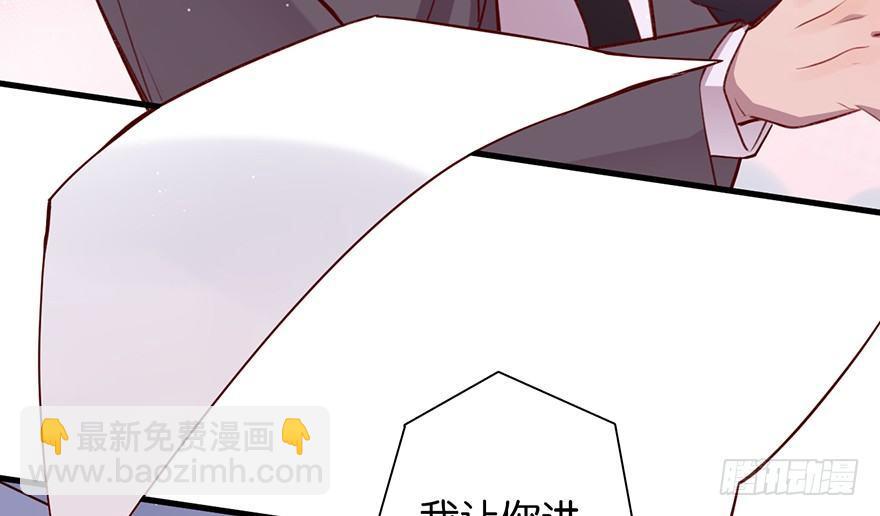 命定的爱人吗？(1/3)-第11话