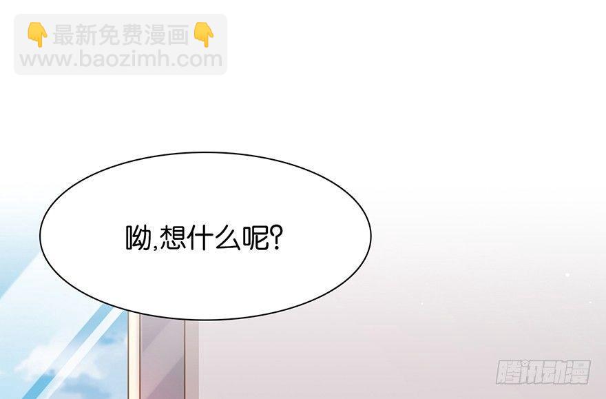 命定的爱人吗？(1/3)-第11话