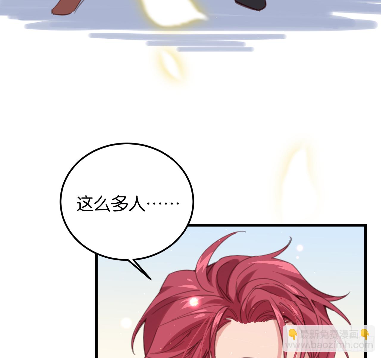 新春番外--一家四口（下）(1/2)-第101话