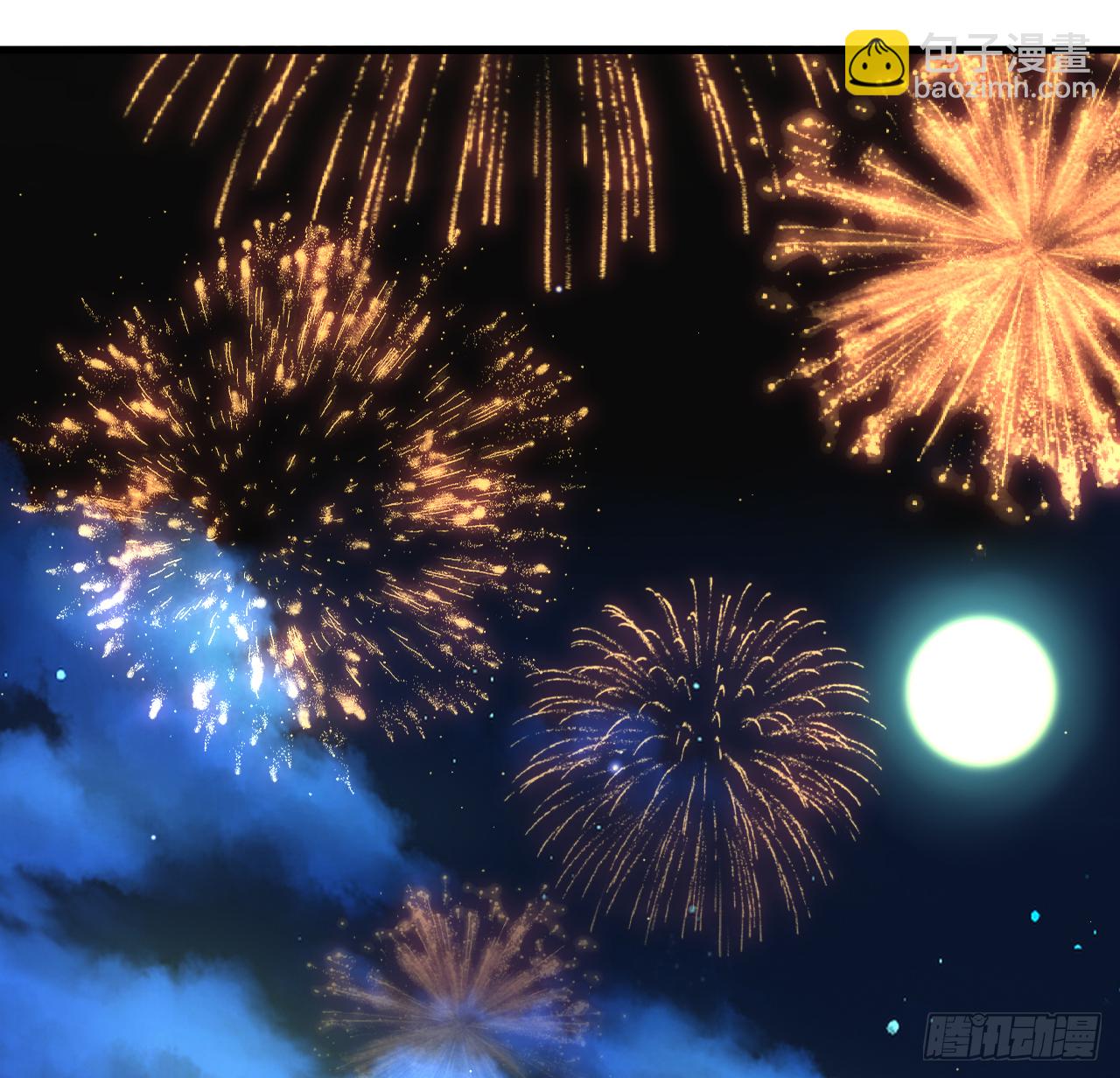 新春番外--一家四口（下）(1/2)-第101话