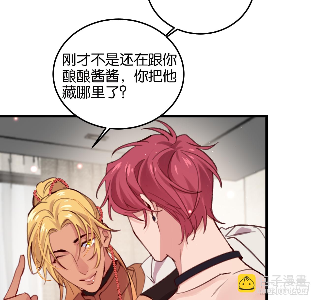 我不能让你冒险(1/2)-第103话