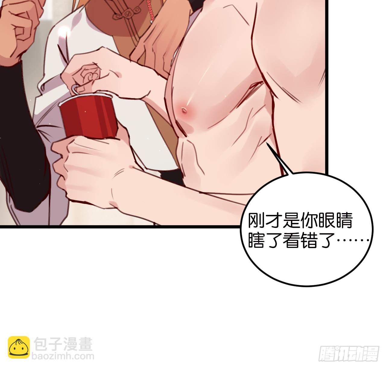 我不能让你冒险(1/2)-第103话