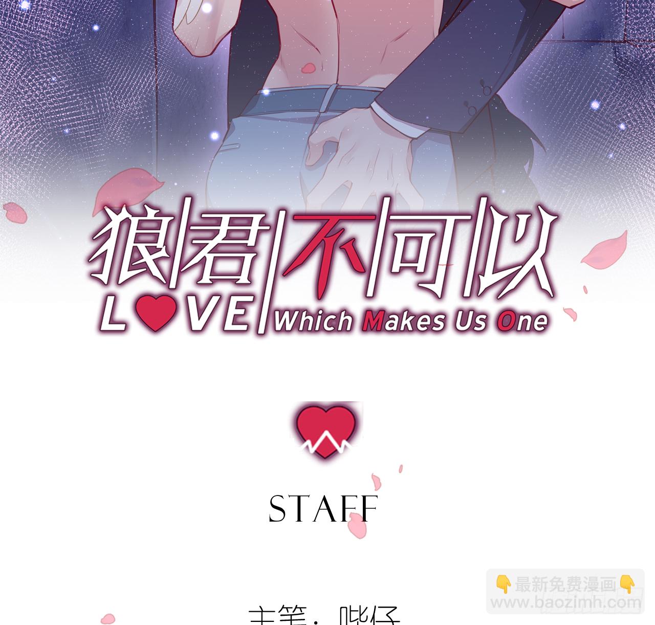 我不能让你冒险(1/2)-第103话