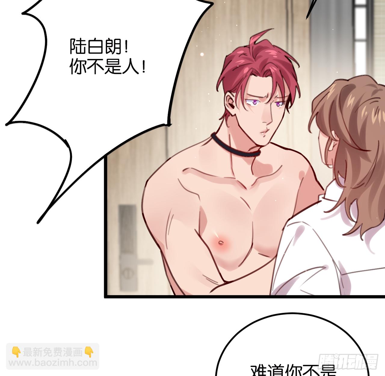 我不能让你冒险(1/2)-第103话