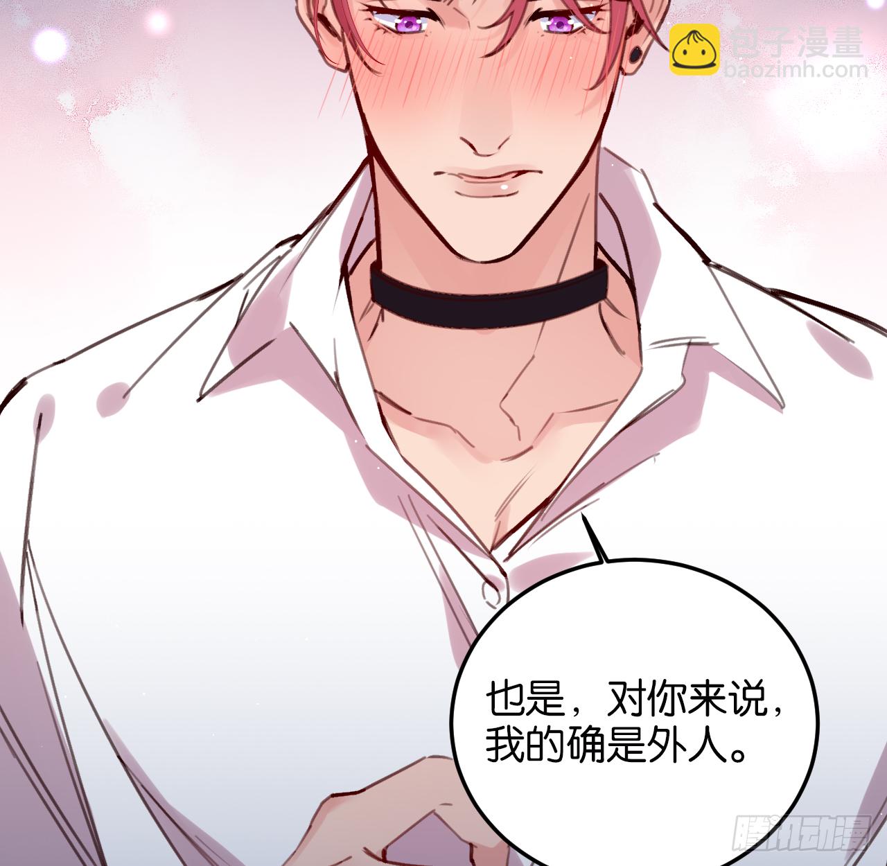 我不能让你冒险(1/2)-第103话