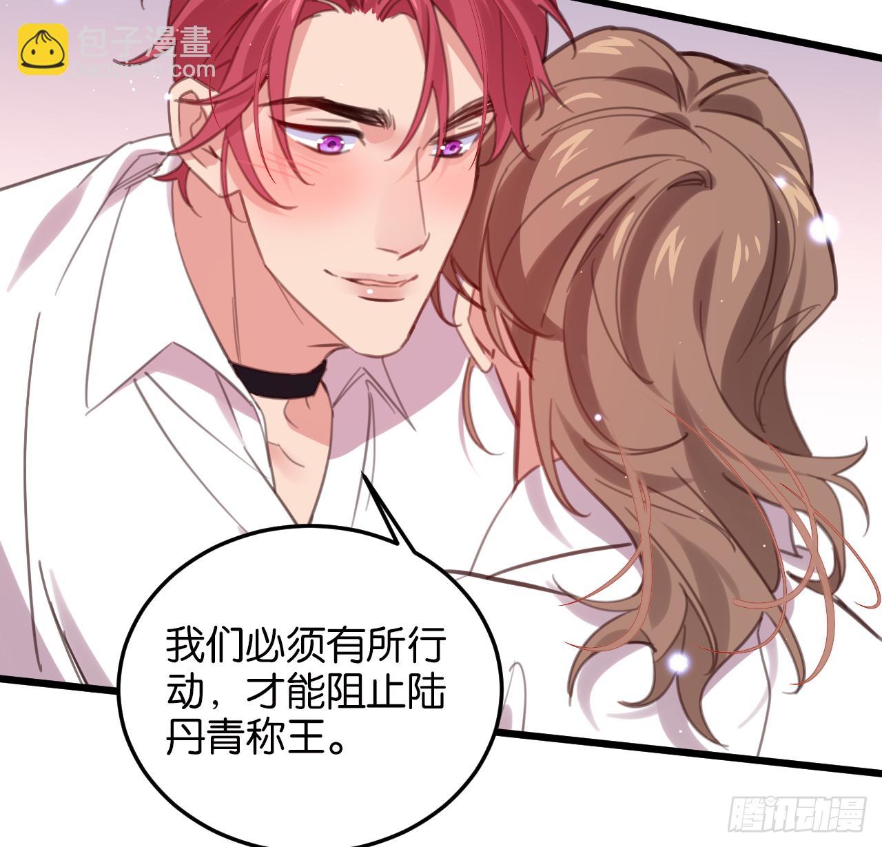 我不能让你冒险(1/2)-第103话