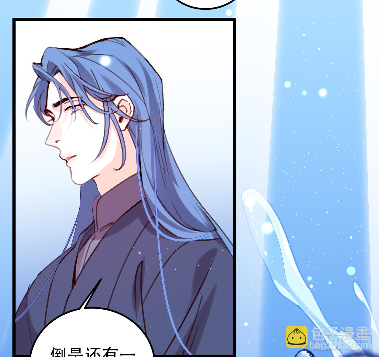 我不能让你冒险(1/2)-第103话