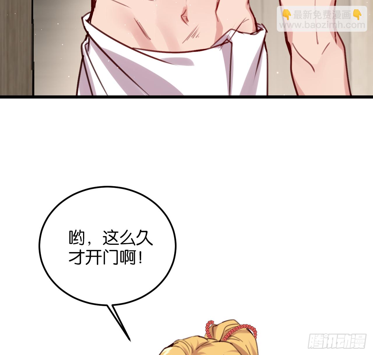 我不能让你冒险(1/2)-第103话