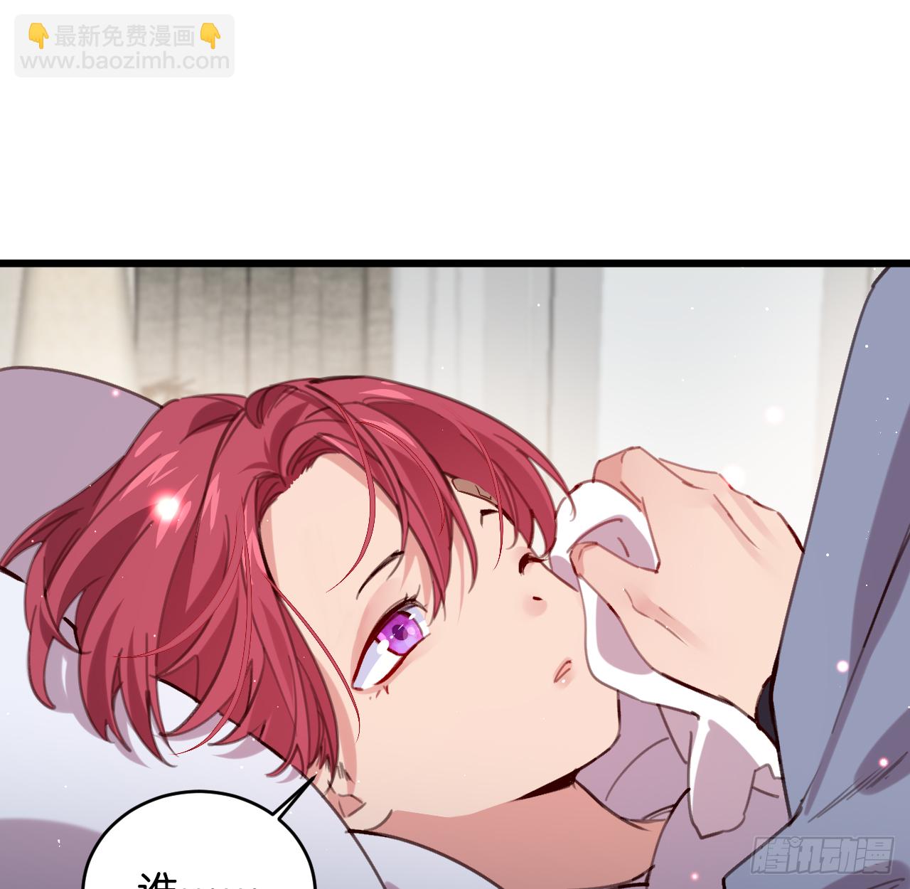 我的儿子只有一个(1/2)-第105话