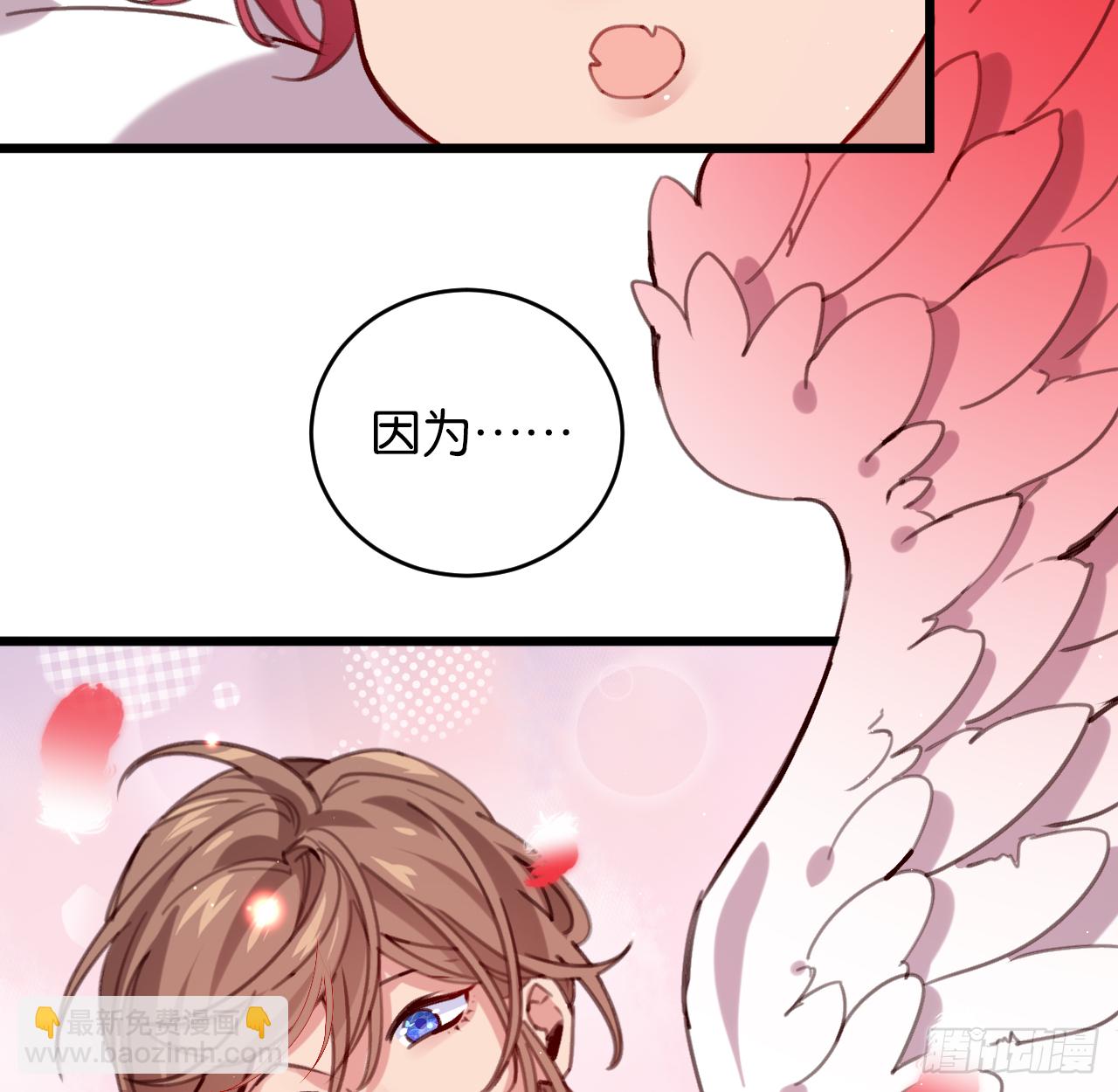 我的儿子只有一个(1/2)-第105话