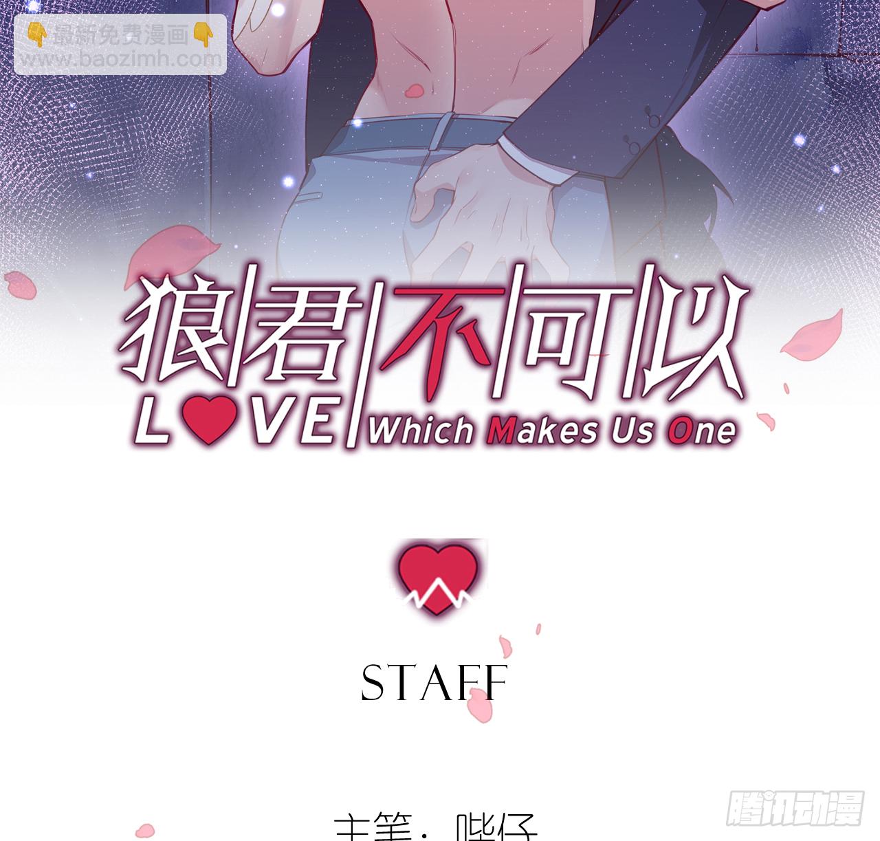 我的儿子只有一个(1/2)-第105话