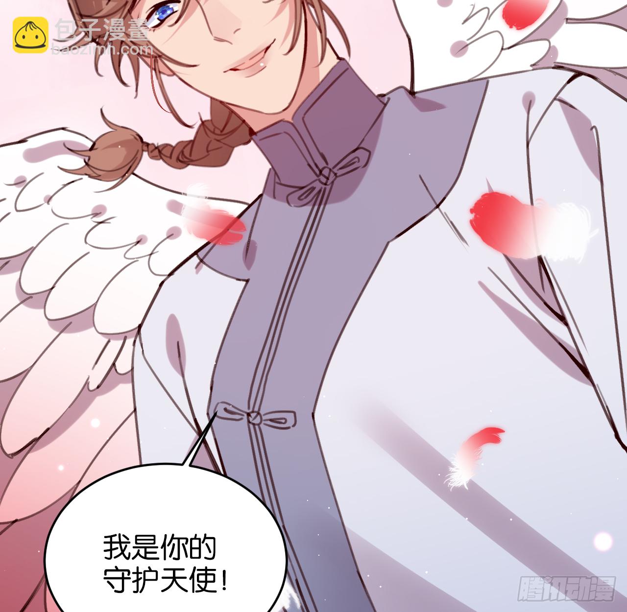 我的儿子只有一个(1/2)-第105话