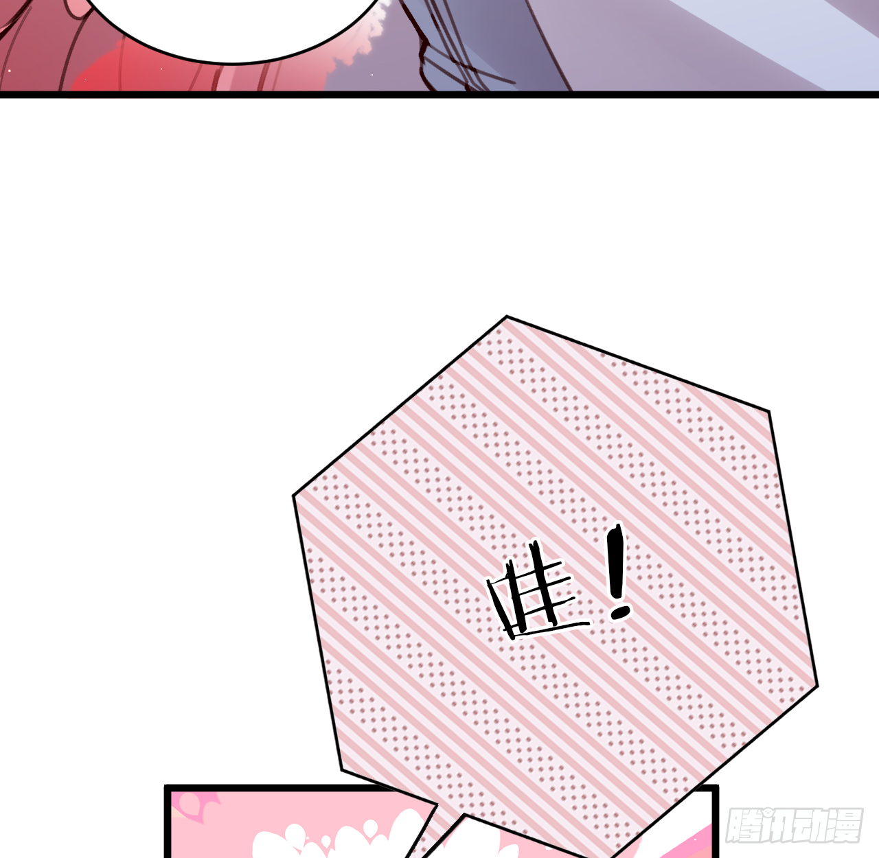 我的儿子只有一个(1/2)-第105话