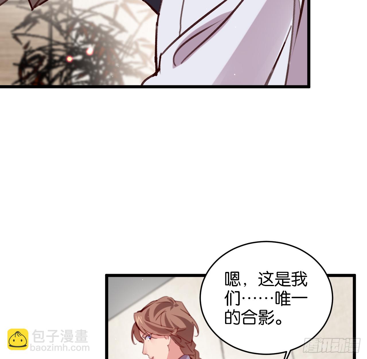 我的儿子只有一个(1/2)-第105话