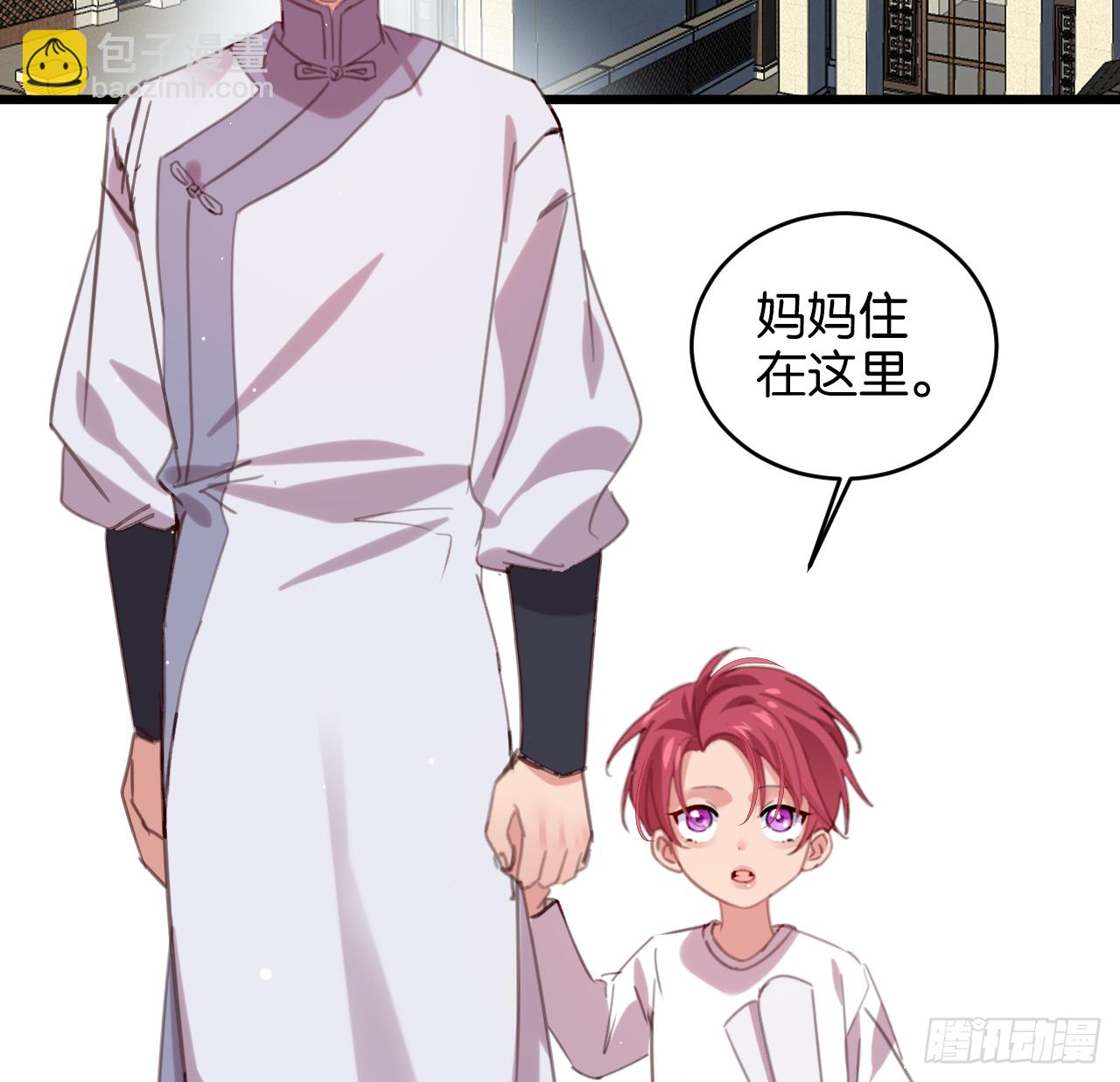 我的儿子只有一个(1/2)-第105话