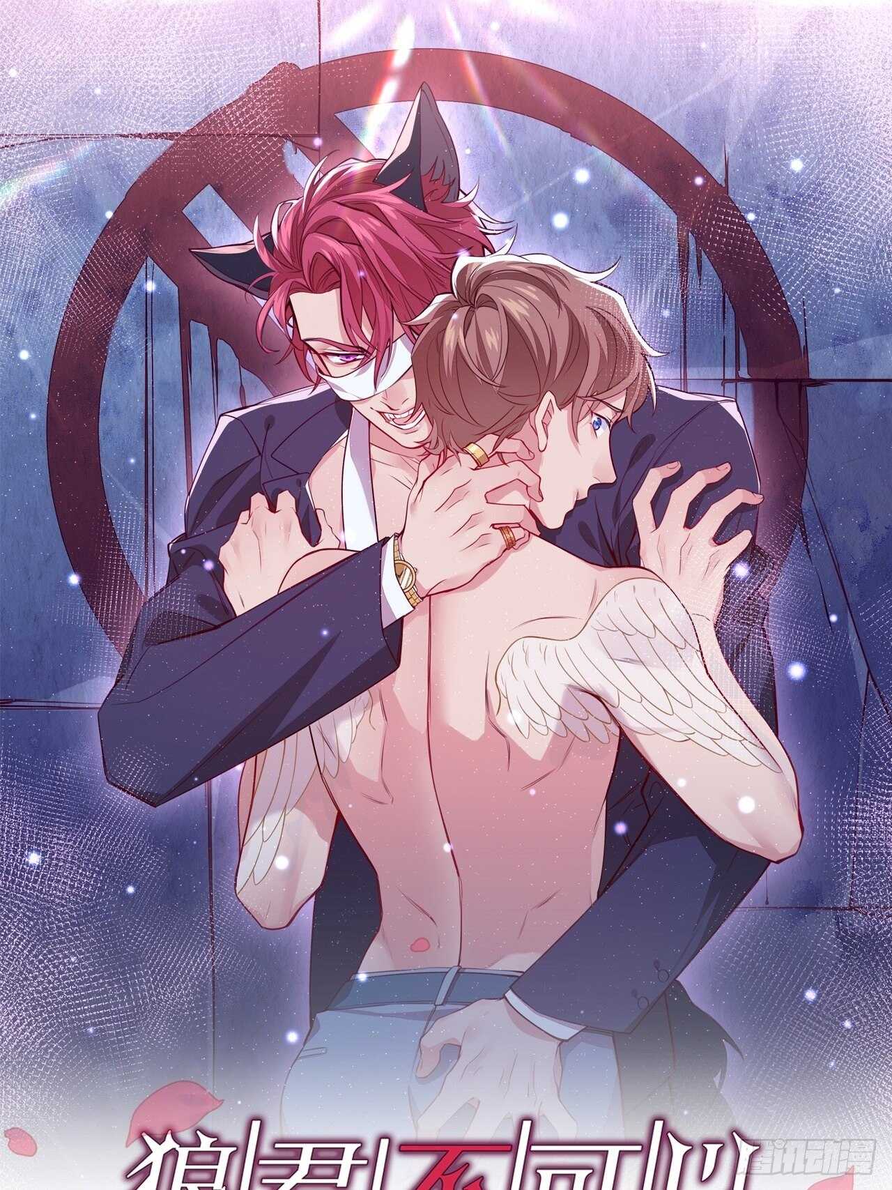 只要你叫我爸爸-第107话