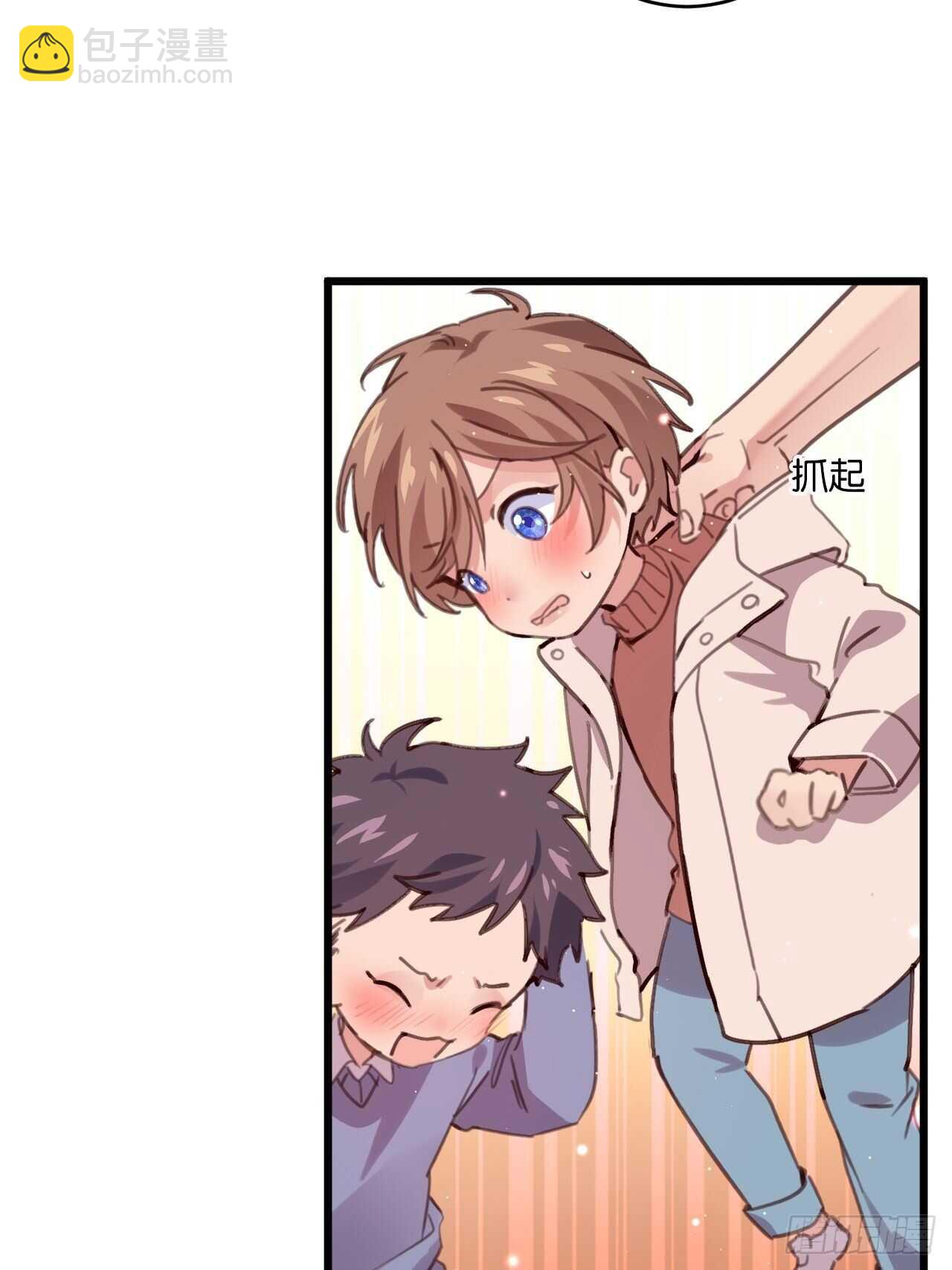 只要你叫我爸爸-第107话