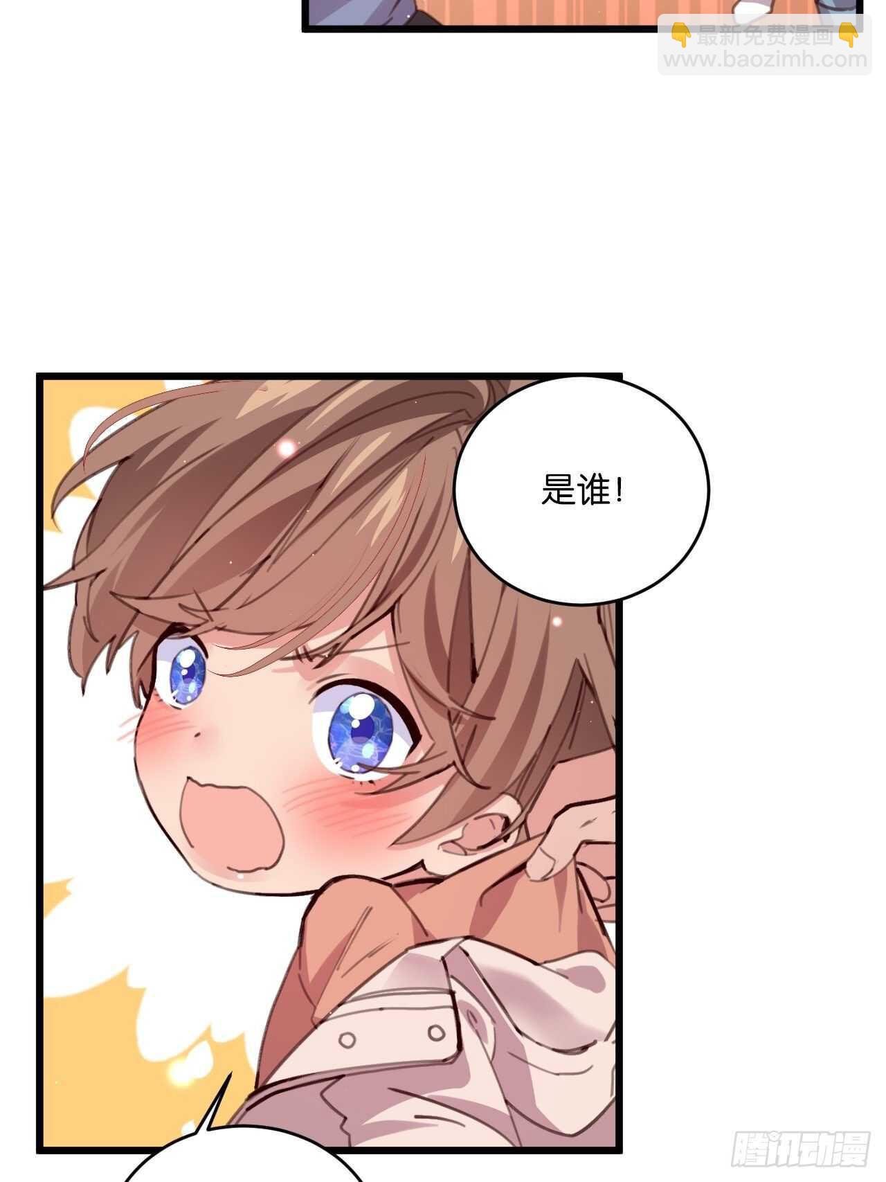 只要你叫我爸爸-第107话