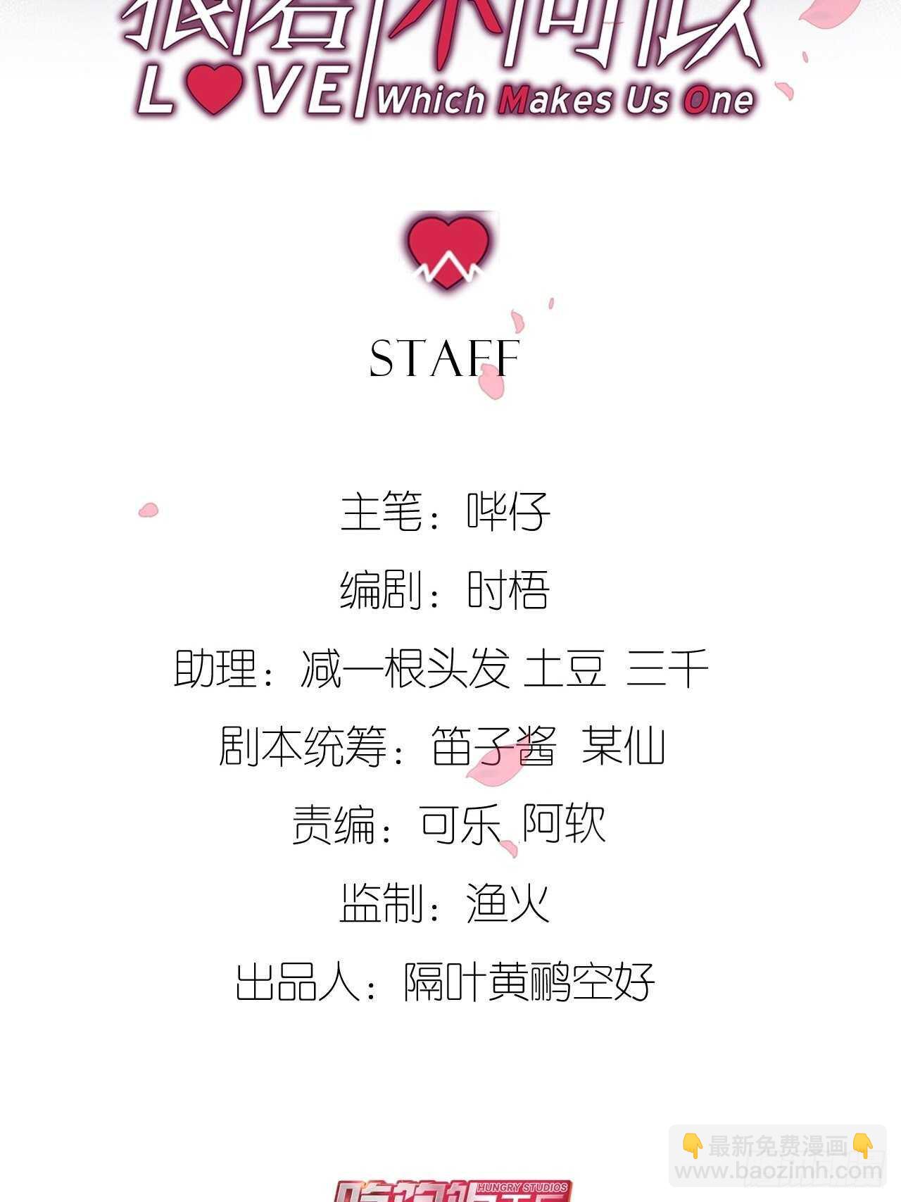 只要你叫我爸爸-第107话