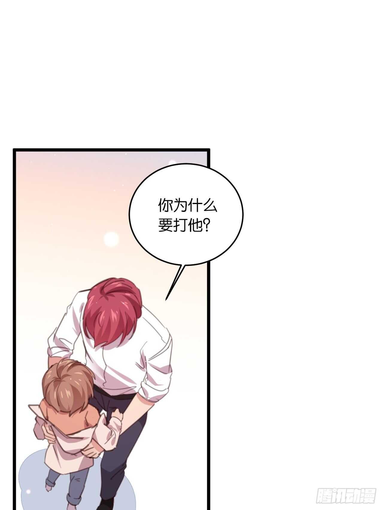 只要你叫我爸爸-第107话