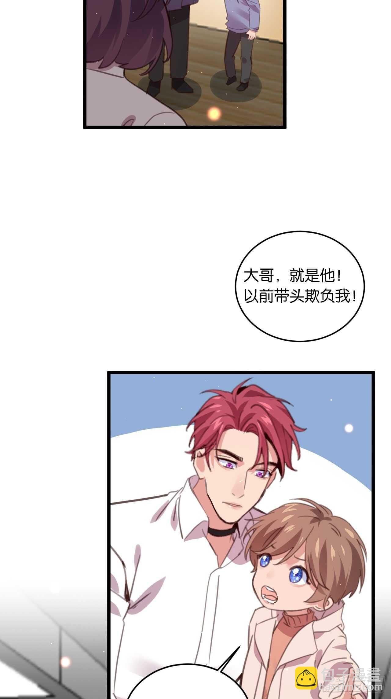 只要你叫我爸爸-第107话