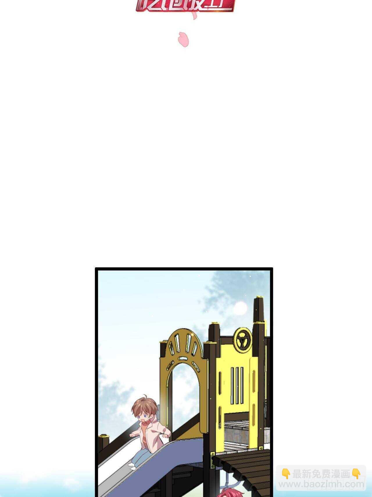 只要你叫我爸爸-第107话