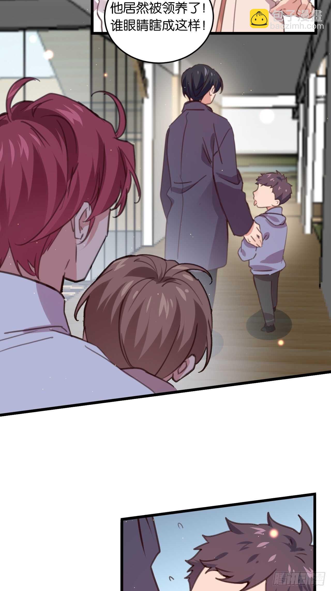 只要你叫我爸爸-第107话