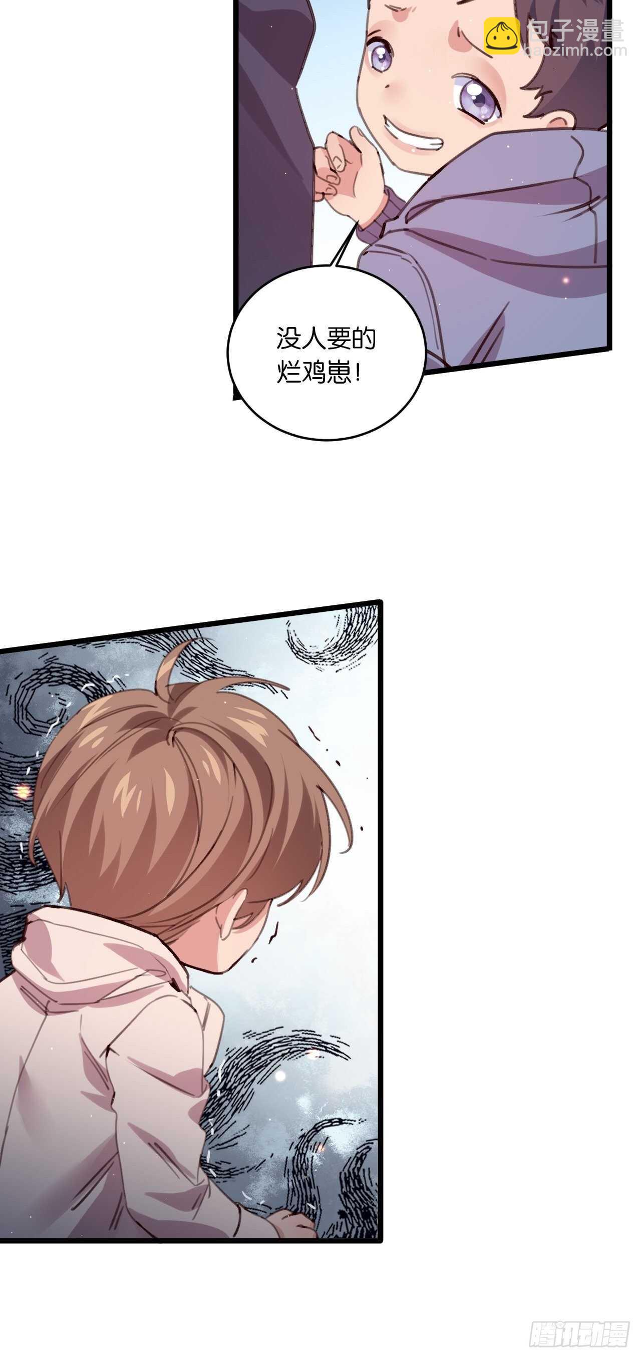 只要你叫我爸爸-第107话