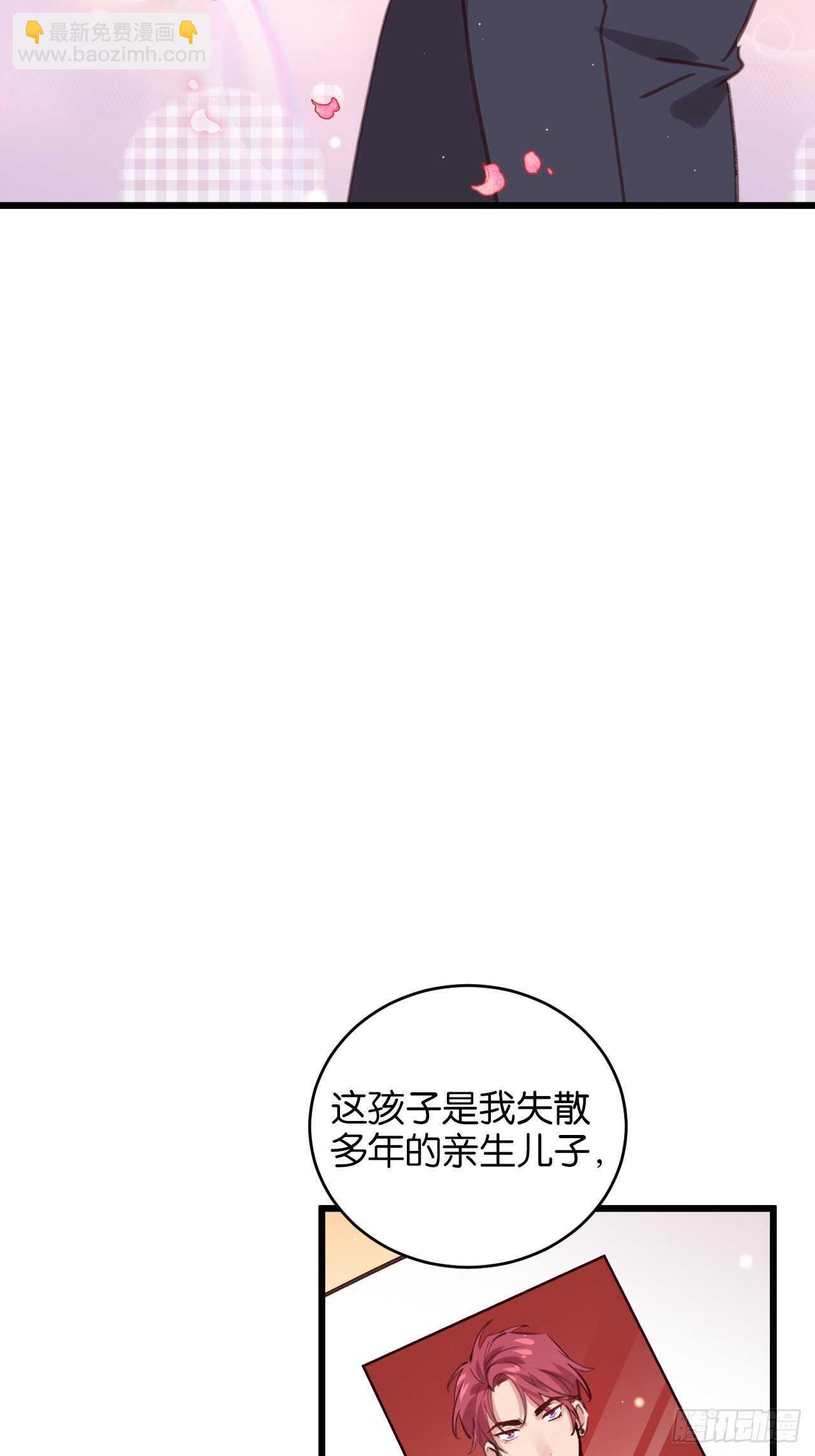 只要你叫我爸爸-第107话