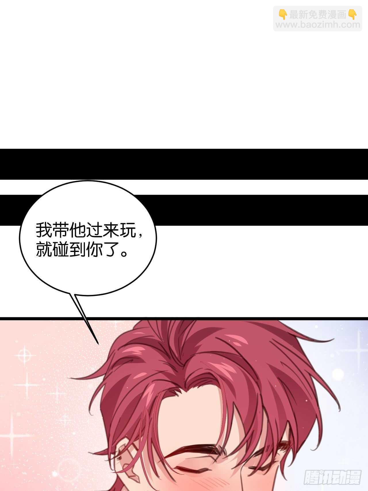 只要你叫我爸爸-第107话