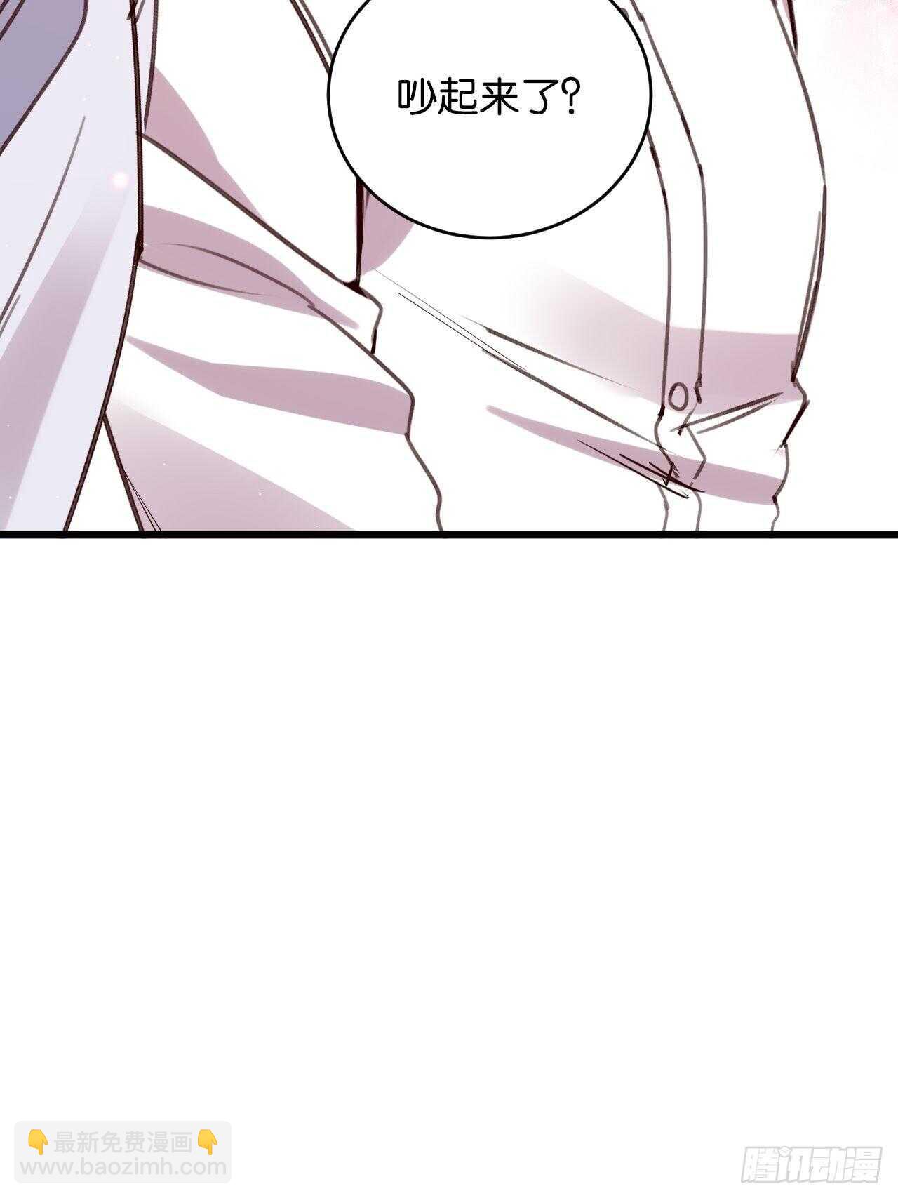 只要你叫我爸爸-第107话