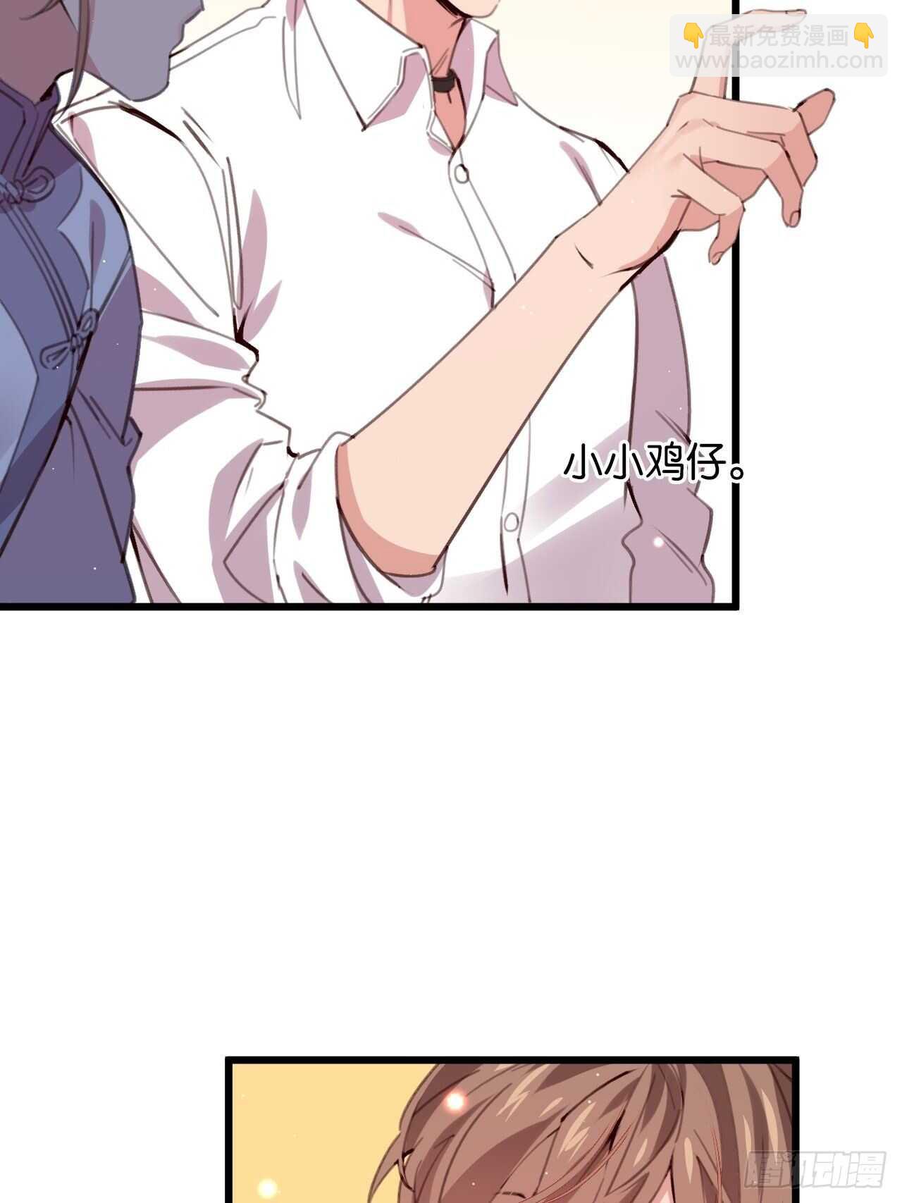 只要你叫我爸爸-第107话