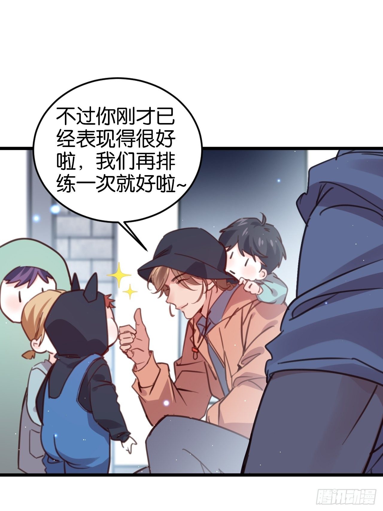 更想得到你了-第115话