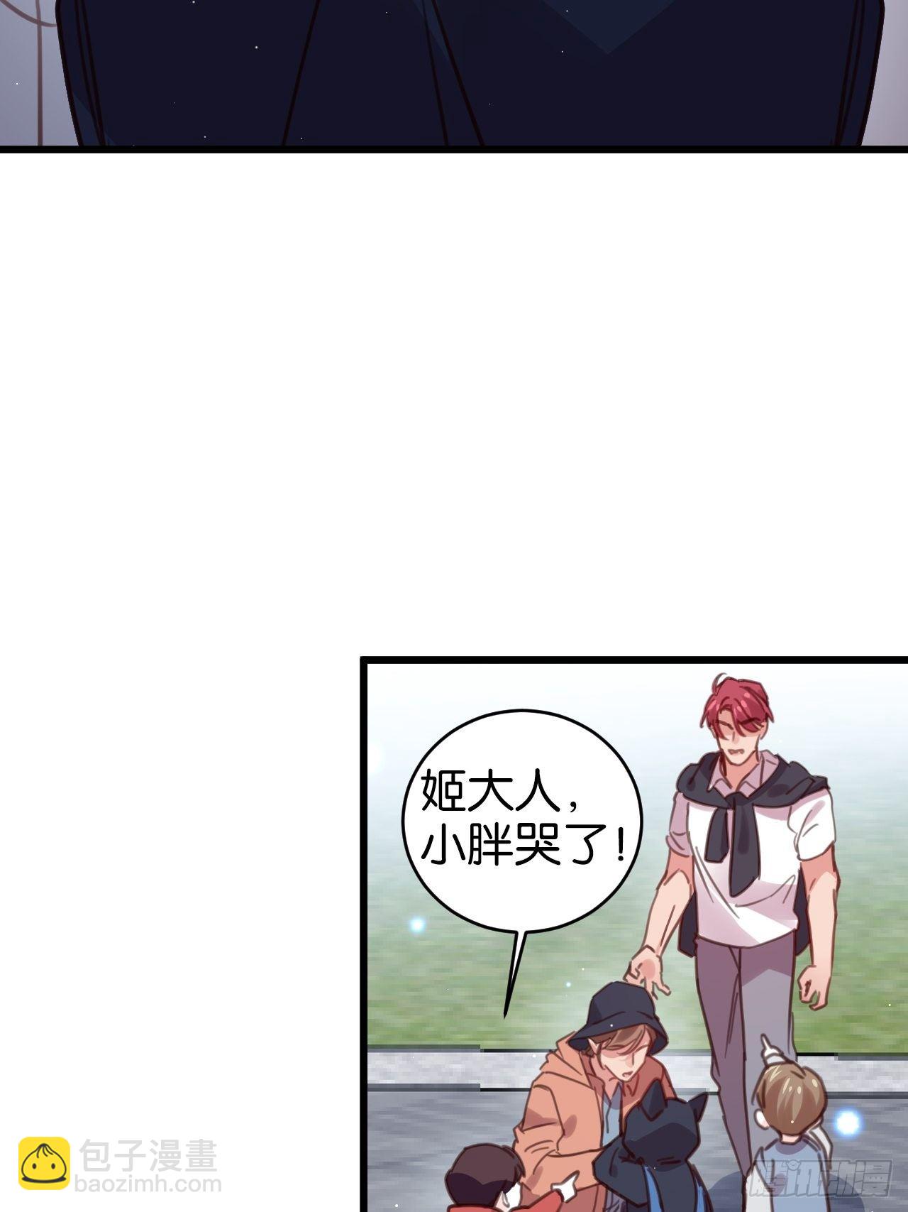 更想得到你了-第115话