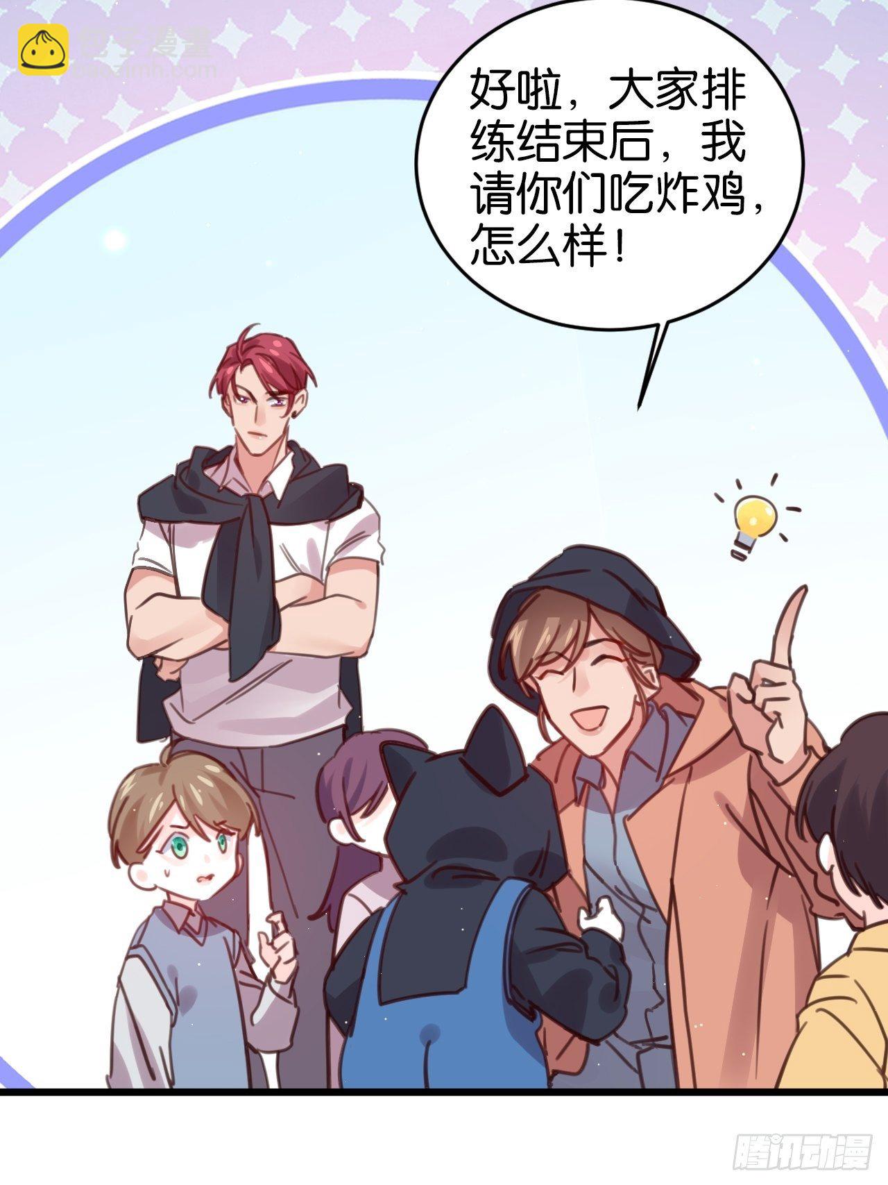 更想得到你了-第115话